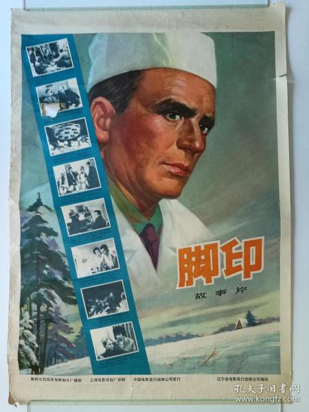 怎么办假德克萨斯地址证明